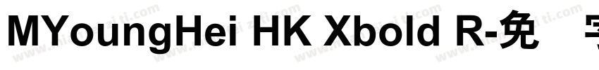 MYoungHei HK Xbold R字体转换